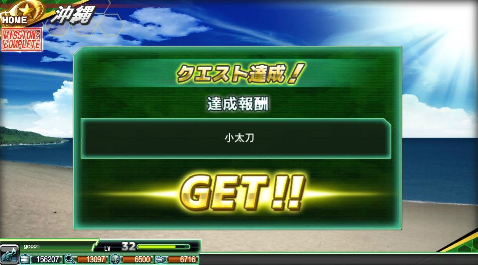 「V.D.－バニッシュメント・デイ－」武器ドロップイベント「最新武器性能実験」が開催！新キャラクター3名の情報も公開の画像