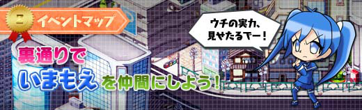 「ロボットガールズZ ONLINE」アニメ「ロボットガールズZ」に登場した「いまいち萌えない娘」が参戦！EXシリーズにパワーアップさせると……！？の画像