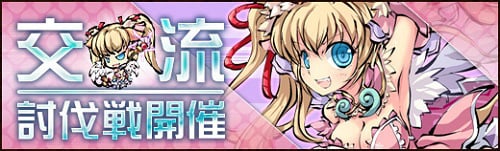 「幻想戦姫」新戦姫「開明 女帝魃」＆「開明 桃胡」が登場する「桃魃蕗咲福袋」の販売が開始！期間限定事変も実装の画像