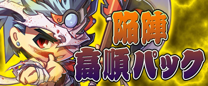 「三国ベースボール」新春アップデート第二弾「転神武将」が実装！ゲソてんでのサービスも開始の画像