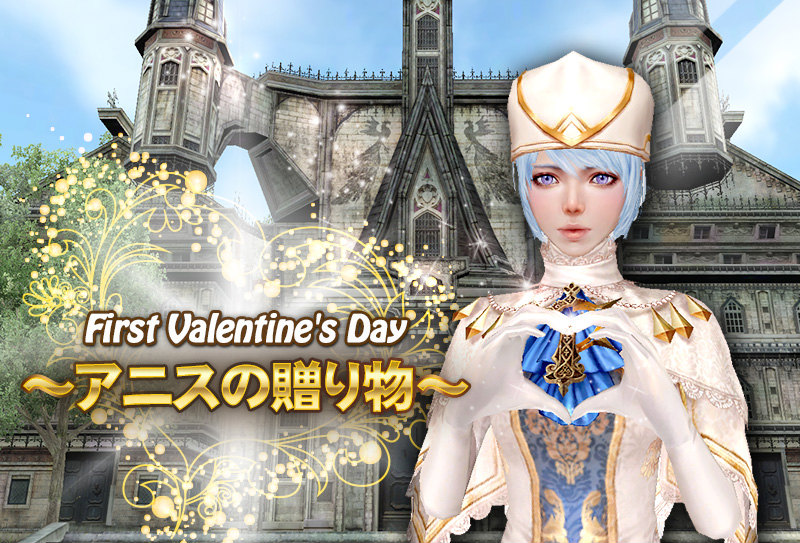 「グラナド・エスパダ」キャラクター＆スタンス性能の上方調整が実施！バレンタインイベント「First Valentine’s Day～アニスの贈り物～」も開催の画像