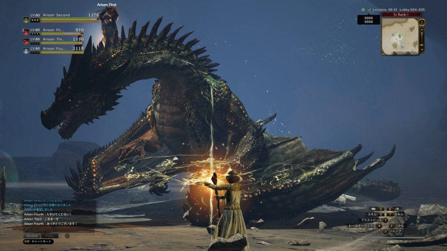覚者の戦いはオンラインへ―オープンワールドアクション「ドラゴンズドグマ オンライン」が2015年にサービス決定の画像
