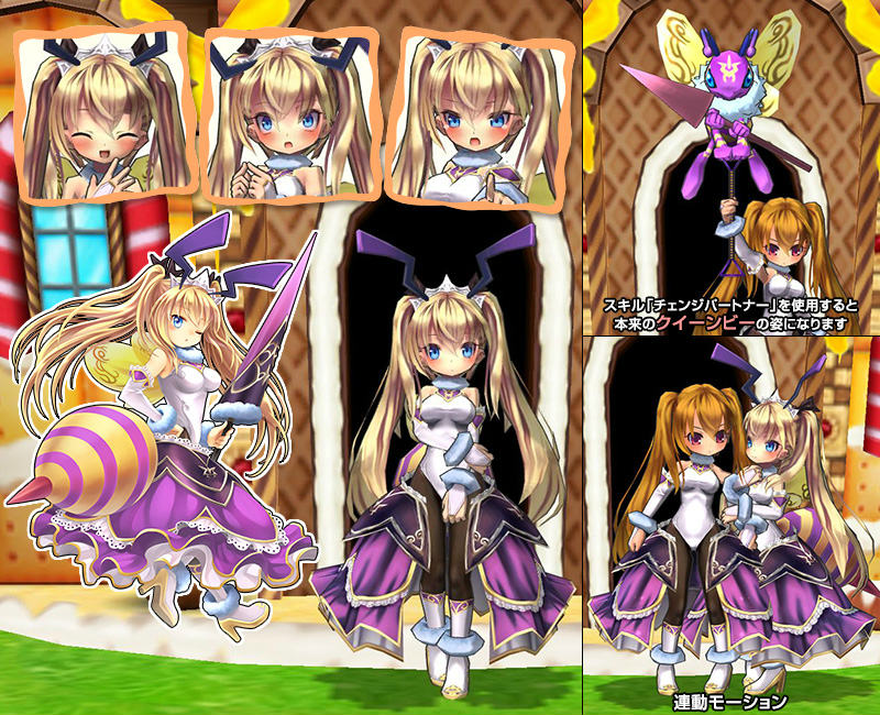 「エミル・クロニクル・オンライン」ECOくじ「ロイヤルハニー・クイーンビー」が発売―クイーンビー・アルマとお揃いの髪型＆服装に！の画像