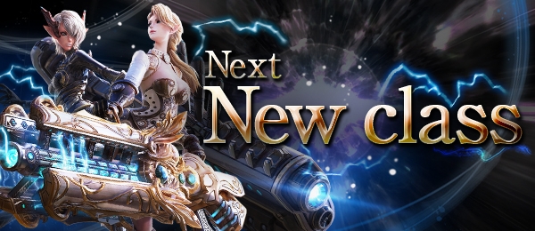 「TERA」巨大魔導重火器が特徴の新クラスが次期アップデートで実装決定！新クラスをプレイできる先行体験会が2月28日に開催の画像