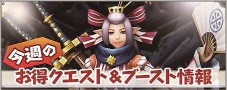 「モンスターハンター フロンティアG」第82回狩人祭「古龍の章」“入魂祭”が開催！8つのオリジナル武器の生産素材が入手できるバレンタインイベントも実施の画像