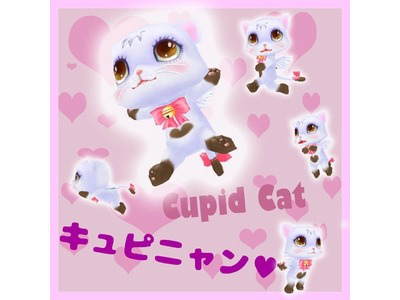 「ミル」もう一度、愛を伝えよう―「バレンタインイベント～1週目～」が開始の画像