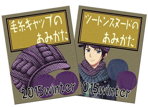 「キャラフレ」気になるあの子にチョコを渡そう！「バレンタインイベント」が開催！の画像