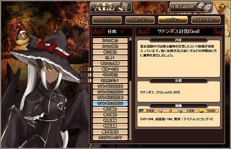 「燐光のレムリア」愛の吟遊詩人「リュルン」＆雷の使い手「エクリーネ」が獲得できる「穢詩箱」が登場！魔機工房「オムズファクトリー」も実装の画像