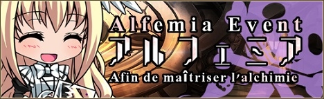 「燐光のレムリア」愛の吟遊詩人「リュルン」＆雷の使い手「エクリーネ」が獲得できる「穢詩箱」が登場！魔機工房「オムズファクトリー」も実装の画像