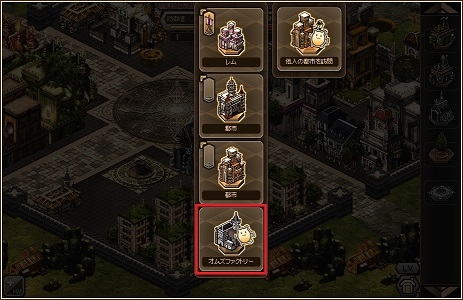 「燐光のレムリア」愛の吟遊詩人「リュルン」＆雷の使い手「エクリーネ」が獲得できる「穢詩箱」が登場！魔機工房「オムズファクトリー」も実装の画像