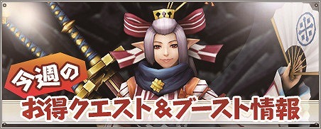 「モンスターハンター フロンティアG」武玉獲得数がアップする第27回「極限征伐戦」が開催！の画像