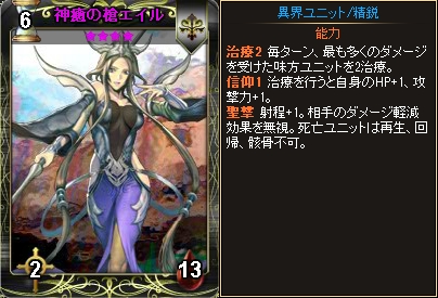 「ディヴァイン・グリモワール」ブレイブカードGETキャンペーン＆ログインキャンペーンが開催の画像