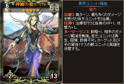 「ディヴァイン・グリモワール」ブレイブカードGETキャンペーン＆ログインキャンペーンが開催の画像