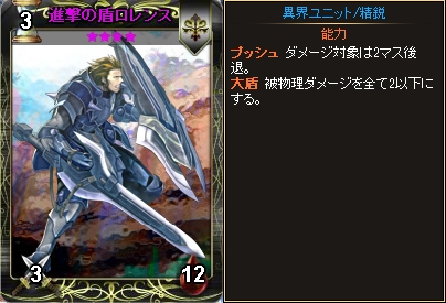 「ディヴァイン・グリモワール」ブレイブカードGETキャンペーン＆ログインキャンペーンが開催の画像