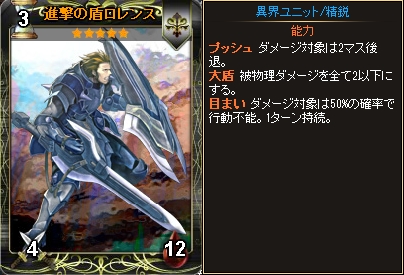 「ディヴァイン・グリモワール」ブレイブカードGETキャンペーン＆ログインキャンペーンが開催の画像