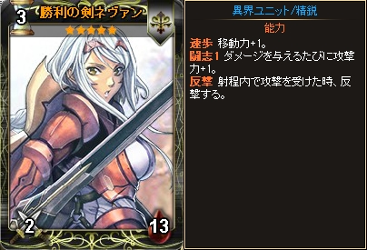 「ディヴァイン・グリモワール」ブレイブカードGETキャンペーン＆ログインキャンペーンが開催の画像