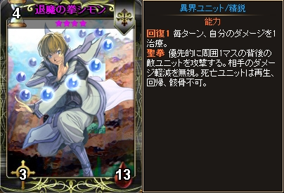 「ディヴァイン・グリモワール」ブレイブカードGETキャンペーン＆ログインキャンペーンが開催の画像