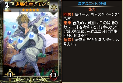 「ディヴァイン・グリモワール」ブレイブカードGETキャンペーン＆ログインキャンペーンが開催の画像