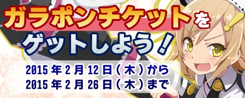 「コズミックブレイク」バイクに乗った2体の新キャラクターが2月19日に実装決定！「ユニオンウォーズバトルキャンペーン」が2月12日より開催の画像