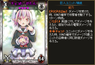 「ディヴァイン・グリモワール」期間限定カードパック「バレンタインパック」が登場！「ご新規様限定！白雪姫＆初心者応援キャンペーン」なども開催の画像