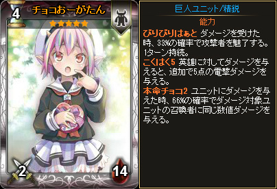 「ディヴァイン・グリモワール」期間限定カードパック「バレンタインパック」が登場！「ご新規様限定！白雪姫＆初心者応援キャンペーン」なども開催の画像