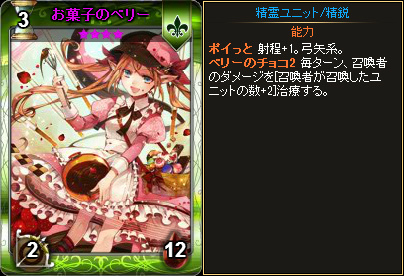 「ディヴァイン・グリモワール」期間限定カードパック「バレンタインパック」が登場！「ご新規様限定！白雪姫＆初心者応援キャンペーン」なども開催の画像