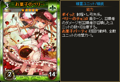 「ディヴァイン・グリモワール」期間限定カードパック「バレンタインパック」が登場！「ご新規様限定！白雪姫＆初心者応援キャンペーン」なども開催の画像