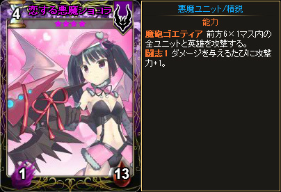 「ディヴァイン・グリモワール」期間限定カードパック「バレンタインパック」が登場！「ご新規様限定！白雪姫＆初心者応援キャンペーン」なども開催の画像