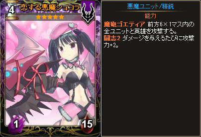 「ディヴァイン・グリモワール」期間限定カードパック「バレンタインパック」が登場！「ご新規様限定！白雪姫＆初心者応援キャンペーン」なども開催の画像