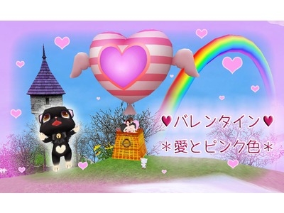 「ミル」バレンタインや小悪魔をイメージしたアイテムも盛りだくさん！「2015バレンタインイベント～2週目～」が開始の画像