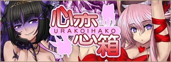 「燐光のレムリア」セクシーなシオン＆ルティスが登場する「心恋箱」が登場！「バレンタインフェスタ 2015」なども盛りだくさんの画像