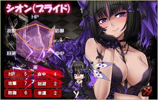 「燐光のレムリア」セクシーなシオン＆ルティスが登場する「心恋箱」が登場！「バレンタインフェスタ 2015」なども盛りだくさんの画像