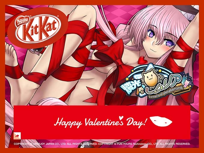 「燐光のレムリア」セクシーなシオン＆ルティスが登場する「心恋箱」が登場！「バレンタインフェスタ 2015」なども盛りだくさんの画像