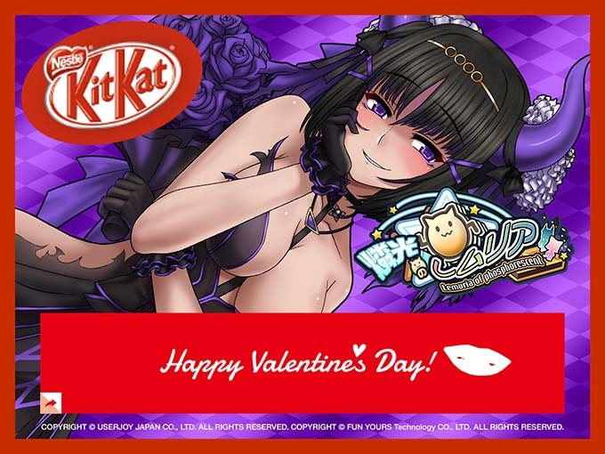 「燐光のレムリア」セクシーなシオン＆ルティスが登場する「心恋箱」が登場！「バレンタインフェスタ 2015」なども盛りだくさんの画像