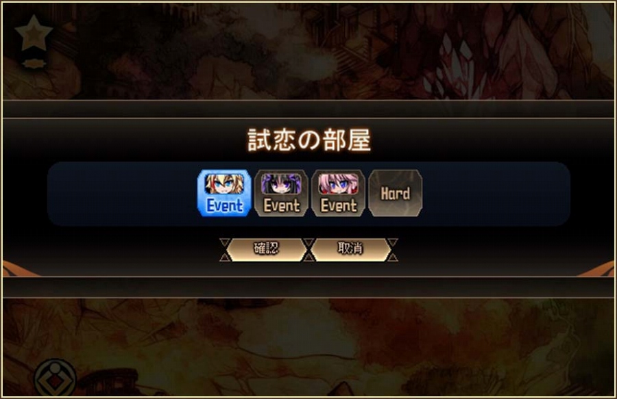 「燐光のレムリア」セクシーなシオン＆ルティスが登場する「心恋箱」が登場！「バレンタインフェスタ 2015」なども盛りだくさんの画像