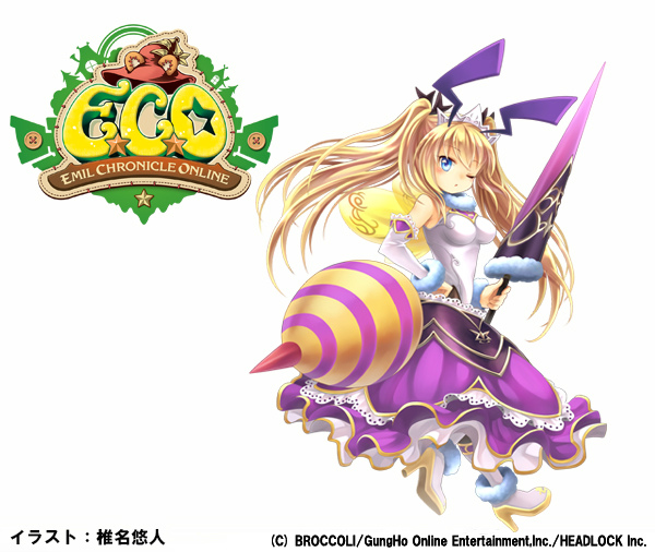 「エミル・クロニクル・オンライン」クイーンビー・アルマをイメージしたアイテムが登場！ECOくじ「スイートバレンタイン」が販売の画像