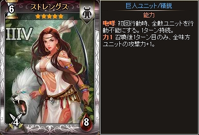 「ディヴァイン・グリモワール」期間限定「アルカナパック198」登場＆100TPポイントバックキャンペーン実施の画像