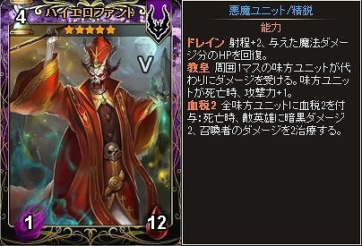 「ディヴァイン・グリモワール」期間限定「アルカナパック198」登場＆100TPポイントバックキャンペーン実施の画像