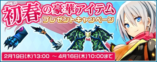 「コズミックブレイク」新キャラクター「アレイシア・アール」「キャロ・バレンタイン」が参戦！新キャラクターでプレイできるミニミッションも登場の画像