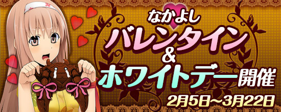 「鬼斬」課金決済がお得になるキャンペーンを実施―「にゃんころポン」には新アバター＆新奥義が登場！の画像