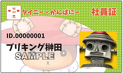 「エミル・クロニクル・オンライン」いろんなイベントや企画が続々登場する「10周年プロジェクト」始動！第一弾として全国に運営チームが登場の画像