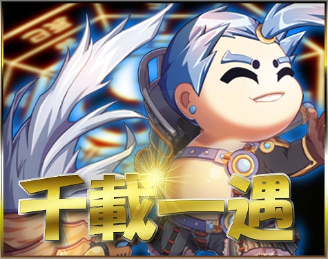 「三国ベースボール」“二張”のひとり「張紘」が流浪の名将イベントに登場！週末限定イベントも開催の画像