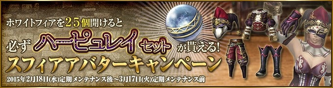 「ウィザードリィオンライン」“ミスカトニック大学分校”に続く待望のサブダンジョン「イルヴァンボーレ鉱山」が実装！の画像