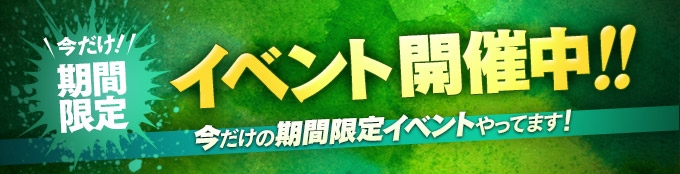 「カオスヒーローズオンライン」ランキング対戦イベント＆ヒーロー50％OFFセールが開催の画像