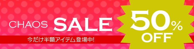 「カオスヒーローズオンライン」ランキング対戦イベント＆ヒーロー50％OFFセールが開催の画像