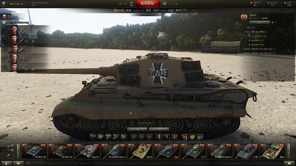 「World of Tanks」誰でも簡単に「ガールズ＆パンツァー」の世界観を楽しむことできる「インストーラ付きガルパンスペシャルパック9.6」が配信！の画像