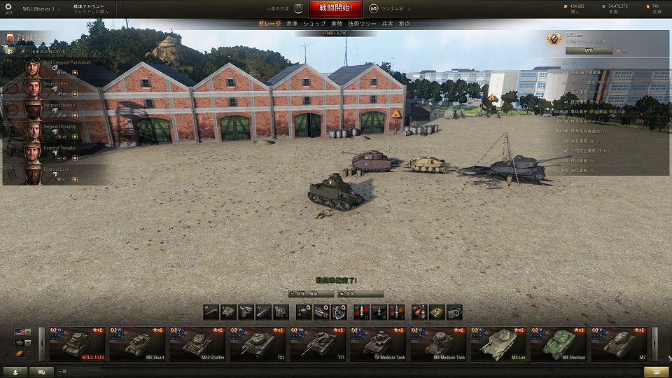 「World of Tanks」誰でも簡単に「ガールズ＆パンツァー」の世界観を楽しむことできる「インストーラ付きガルパンスペシャルパック9.6」が配信！の画像