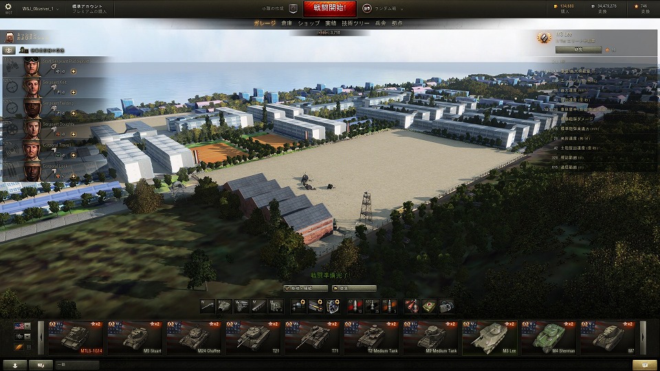 「World of Tanks」誰でも簡単に「ガールズ＆パンツァー」の世界観を楽しむことできる「インストーラ付きガルパンスペシャルパック9.6」が配信！の画像