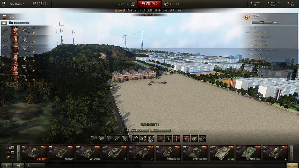 「World of Tanks」誰でも簡単に「ガールズ＆パンツァー」の世界観を楽しむことできる「インストーラ付きガルパンスペシャルパック9.6」が配信！の画像