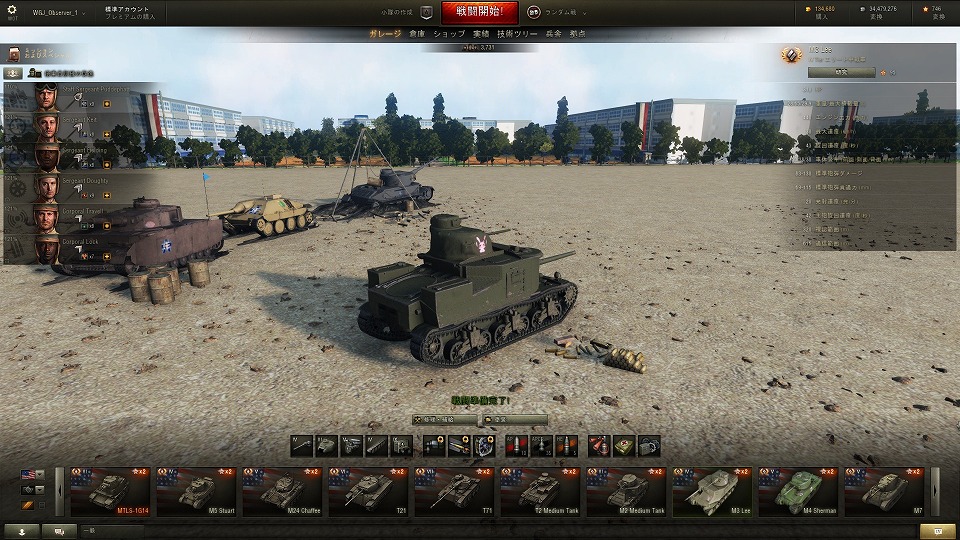 「World of Tanks」誰でも簡単に「ガールズ＆パンツァー」の世界観を楽しむことできる「インストーラ付きガルパンスペシャルパック9.6」が配信！の画像